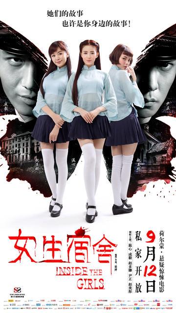 香港大学本科offer